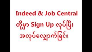 How to sign up & Apply job at Indeed & Job Central website