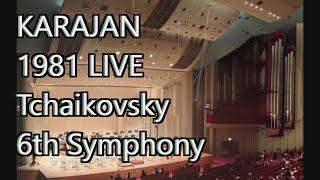 【HD1080】Tchaikovsky: Symphony N.6 "Pathétique" /Karajan BPO (Live 1981)