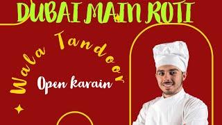 Tandoor Business in Dubai | Dubai Main Tandoor ka business| Start Tandoor business in Dubai