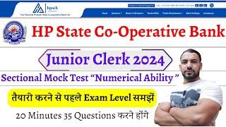 HPSCB Junior Clerk Exam 2024 || Previous Year Solved Paper || State Co-operative Bank Exam 2024