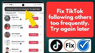 How to fix TikTok following others too frequently try again later problem solved