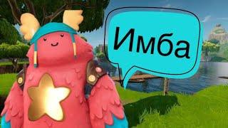 Попрыгун / Fortnite