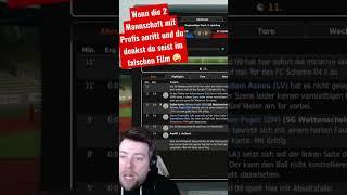 Profi Spieler in der Reserve #shorts #short #shortvideo #shortsviral #shortsyoutube #fy #gaming #fyp