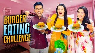 বার্গার খাওয়ার প্রতিযোগিতা | Burger Eating Challenge | Family VLOG | Ritu Hossain