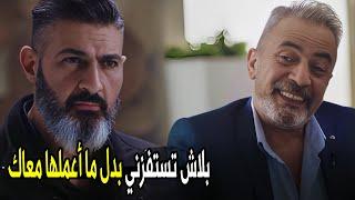 مش هتعرف تعملي حاجه يارحيم انت كلام مش أفعال | رحيم كان هيـ ـقتل عماد