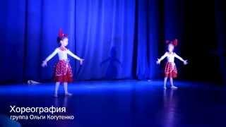 3Dance Studio #хореография (педагог Ольга Когутенко)