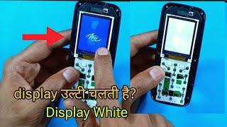 itel keypad mobile white display solution / keypad mobile display ulta