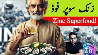 Dr. Zee:Highest Zinc Food in the World | डॉक्टर ज़ी