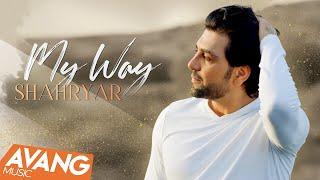 Shahryar - Rahe Man OFFICIAL VIDEO | شهریار - راه من