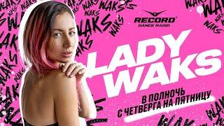 Lady Waks - Record Club #794 (16-08-2024)