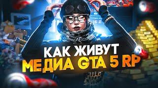 РУМТУР ПО МОЕЙ НОВОЙ КВАРТИРЕ│ОБЗОР РАБОЧЕГО МЕСТА МЕДИА GTA 5 RP│ИДЕАЛЬНЫЙ СЕТАП МЕДИА ДЛЯ GTA 5 RP