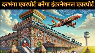 Darbhanga Airport Banega International Airport