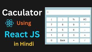 Create Simple Calculator App in React JS in Hindi | Calculator Using React JS