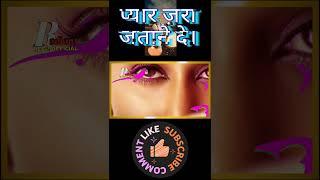 Aankhon Mein Dub jane De #hindisong #love #song #bollywood #viralsong #viralmusic #viralvideo