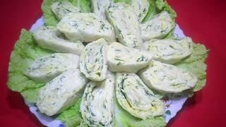 Snack Rolls of Lavash with Melted Cheese and Herbs \ The perfect snack for the New Year 2022