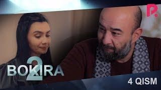 Bokira (2 fasl) (o'zbek serial) | Бокира (2 фасил) (узбек сериал) 4-qism #UydaQoling