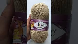 Подробный обзор пряжи Alize Cotton Gold(Хлопок с акрилом) №262 Бежевый