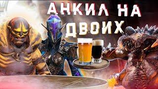 RAID: Анкил на двоих (УльтраАдский) Людоед+Мученица