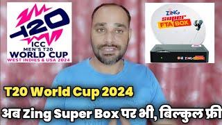 T20 World Cup 2024 अब Zing Super FTA Box पर भी, बिल्कुल फ्री