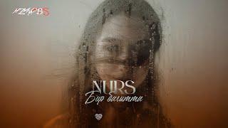 NURS - Бир багытта