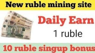 Earn Daily free Ruble// 10 Ruble free Bouns