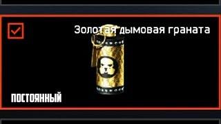 Я ПРОСТО ПОКРУТИЛ ЕГО В 3 ЧАСА НОЧИ! / 150К ОПЫТА ЗА 30 МИНУТ!