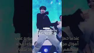 معلومات عشوائية عن الايدولز #kpop#viral#explore#shorts#fashion#fyp#foryou