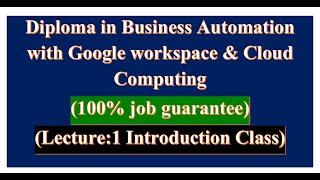 Introduction Class : Lecture No 1 | Diploma in Business Automation with Google Workspace & GCP