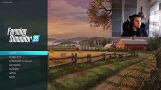 Как убрать ЛЮФТ руля в игре Farming Simulator 2022