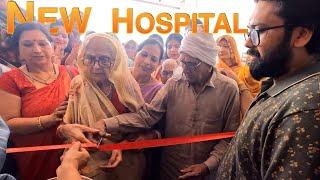 Narayani Hospital | Bunty Bhaiya Ka new Hospital 