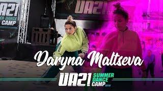 Daryna Maltseva | Kiya Lacey - Down | UA21 SDC 2018