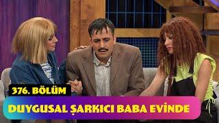 Duygusal Şarkıcı Baba Evinde - 376. Bölüm (Güldür Güldür Show)