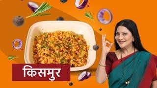 Kismur - Goan Style Dry Prawns Recipe by Nivedita Saraf