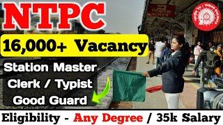 Railway NTPC New Vacancy 2024 tamil | rrb ntpc notification 2024 tamil | jobs for you tamizha