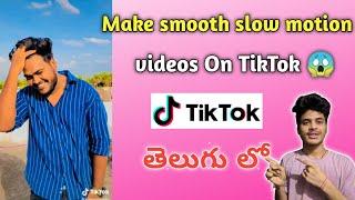 How to make slow motion videos on Tiktok in Telugu ll by RRD Telugu Tech 2020