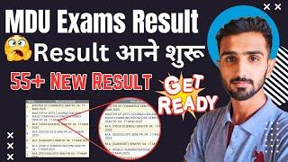 Mdu Result 2025 | Mdu Result || Mdu Online Result || Mdu Exams Result | Mdu Result Update #mduresult