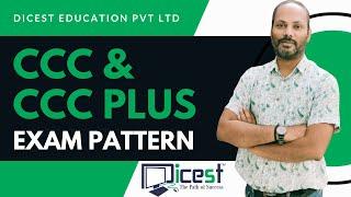 CCC And CCC Plus Exam Pattern