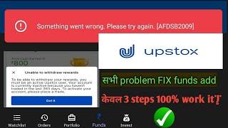 Something went wrong. Please try again. [AFDSB2009] upstox problem Fix add fund widrol problem fix