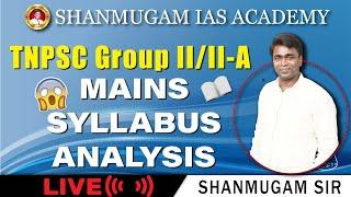 #TNPSC GROUP II / IIA MAINS SYLLABUS ANALYSIS  #gkquestion #generalstudies