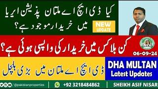 DHA Multan Latest Big Development | At DHA Multan Buyer Returns | Blocks where client is Available