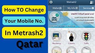 How To Change Mobile Number In Metrash2 App | Hassam Vlogs