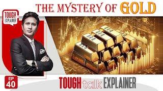 Mystery of Gold - विश्वमा कति छ सुन ? सुन संस्कृति र भाउको नालिबेली ||TOUGH talk Explainer ||