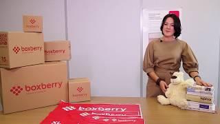 Коробочная тарификация Boxberry