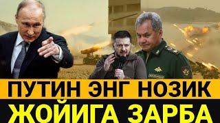 ТЕЗ.. 5 МИНУТ ОЛДИН ДАХШАТЛИ ВАЗИЯТ ОГИР