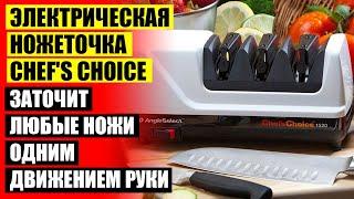  НОЖЕТОЧКА ЛАНСКИ КУПИТЬ  ТОЧИЛКА ДЛЯ НОЖЕЙ САМОДЕЛЬНАЯ