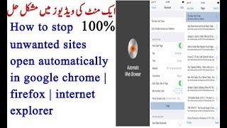 How to stop unwanted sites open automatically in google chrome | firefox | internet explorer