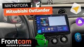 Мультимедиа Teyes CC3 для Mitsubishi Outlander на ANDROID