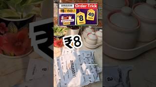 ₹8  amazon Sale Products Unboxing #Unboxing #shorts #Amazon