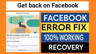 How to Fix We don't Recognize your device Facebook Problem | 100% Working