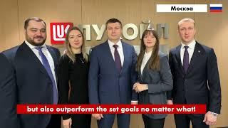 Lukoil Madeni Yağlar - 2023